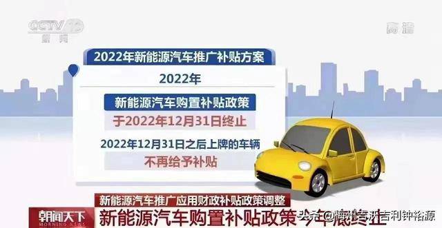 车辆购置税2023年政策_购置车辆账务处理_购置营运车辆审批表