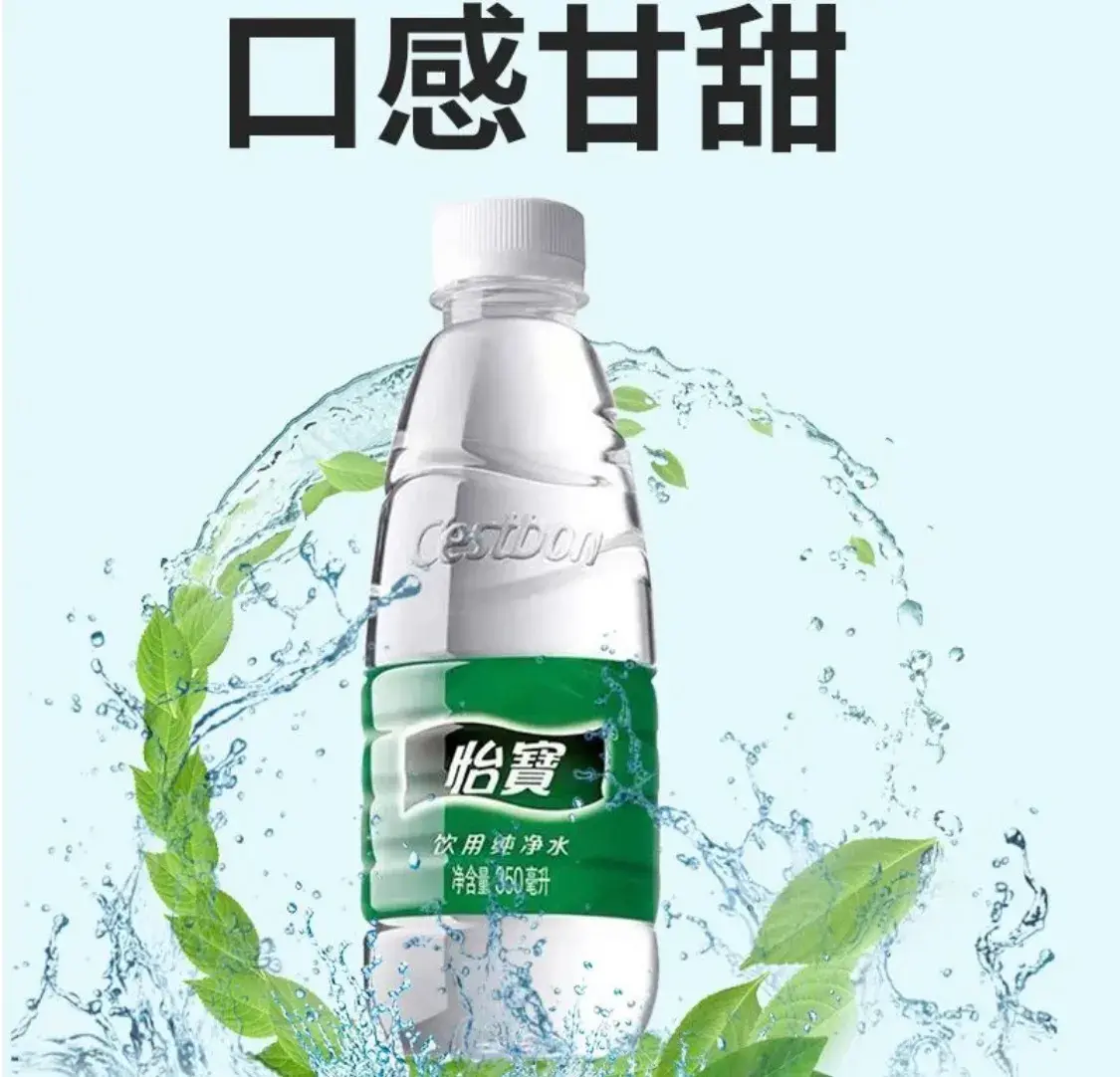 矿泉水品牌名字大全_矿泉水品牌_矿泉水品牌哪个好