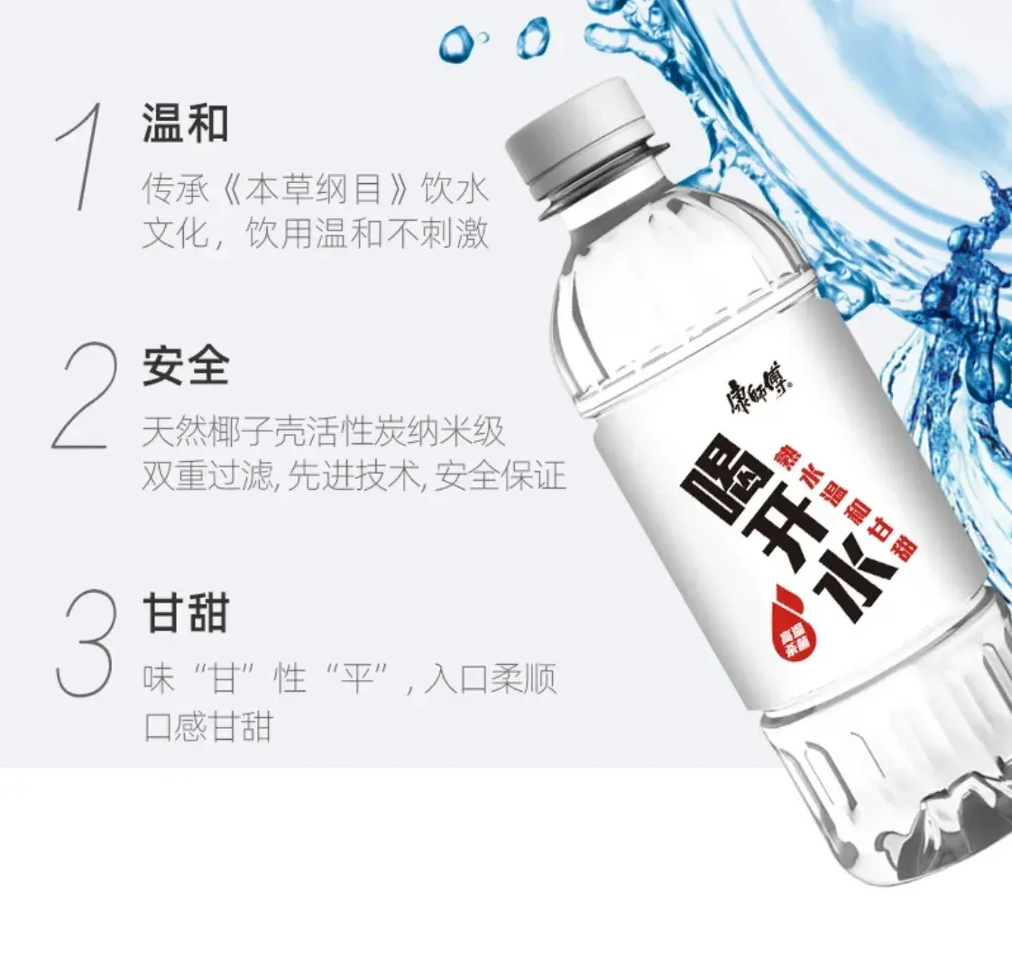 矿泉水品牌名字大全_矿泉水品牌哪个好_矿泉水品牌
