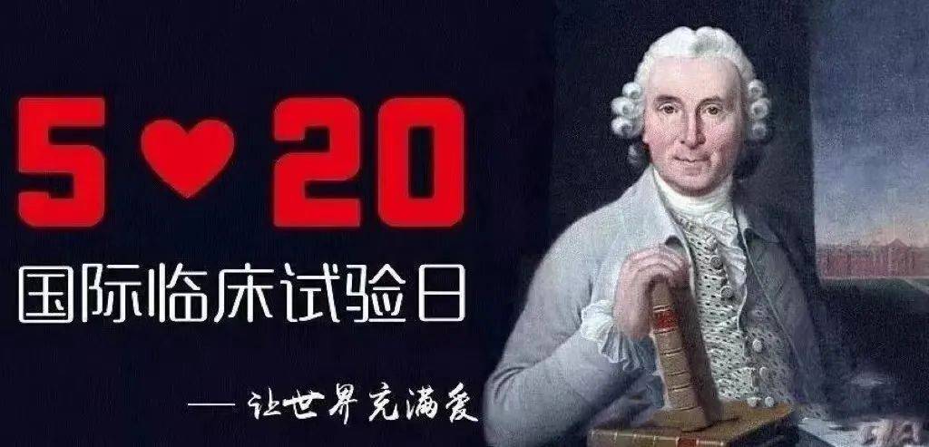 520是什么节日_瑶族最盛大的节日是_世界教师节日是