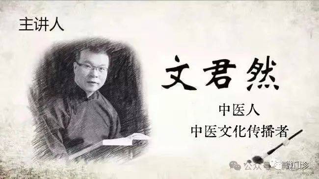 中医学讲座视频全集_中医学讲课视频_中医医学讲座视频