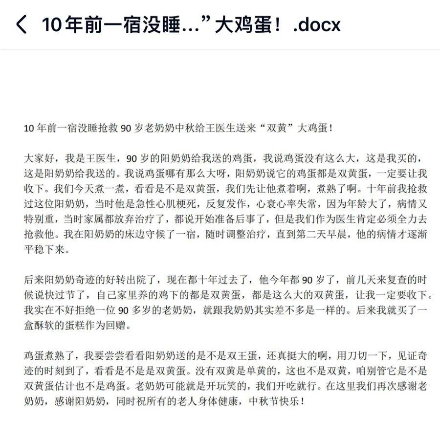 2020中医执业助理视频_中医执业助理医师网课视频_中医执业助理医师考试视频