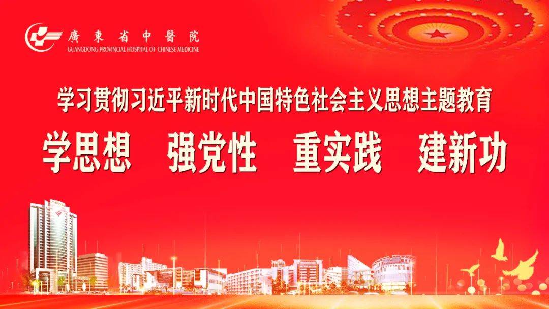 中医食疗_中医食疗调理师证书_中医食疗学