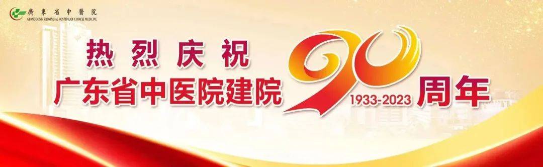 中医食疗学_中医食疗调理师证书_中医食疗