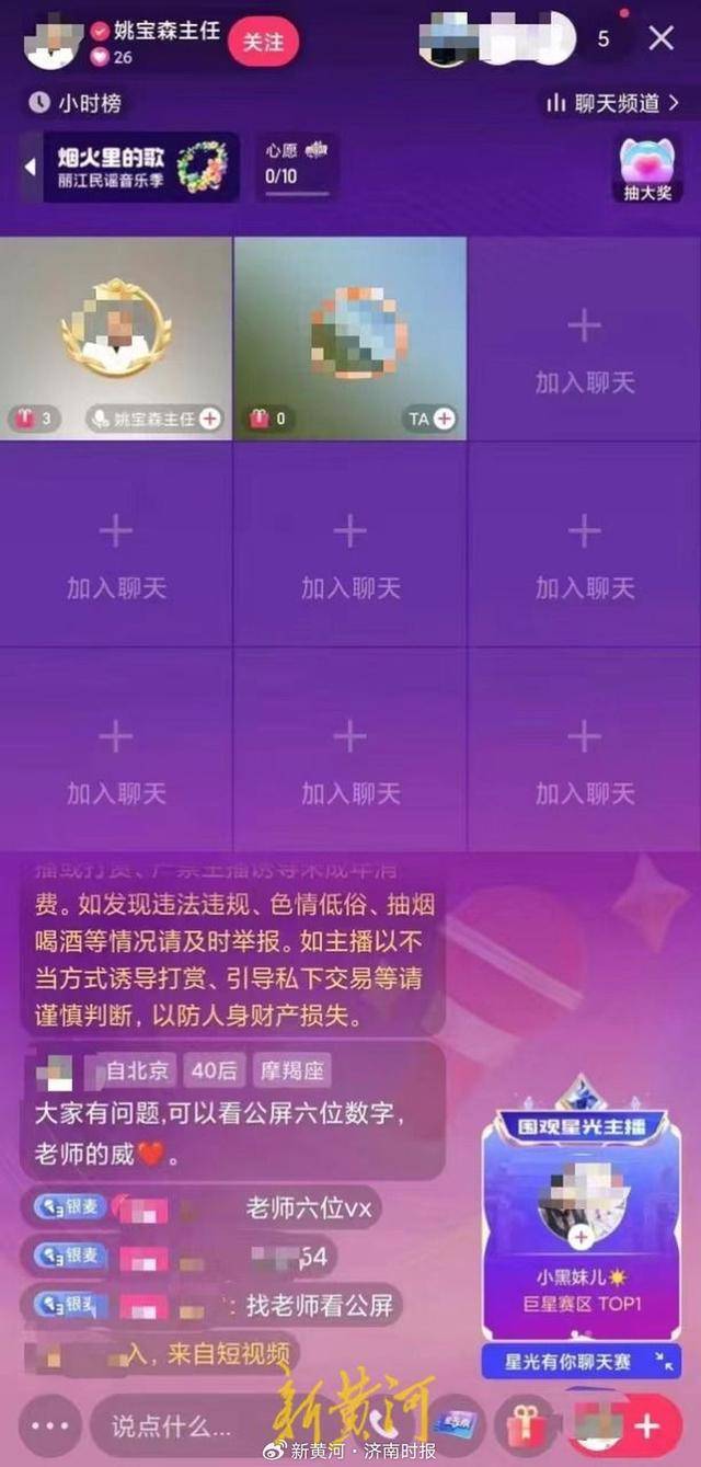 中医执业助理医师考试视频_中医执业助理医师网课视频_中医执业助理医师免费视频