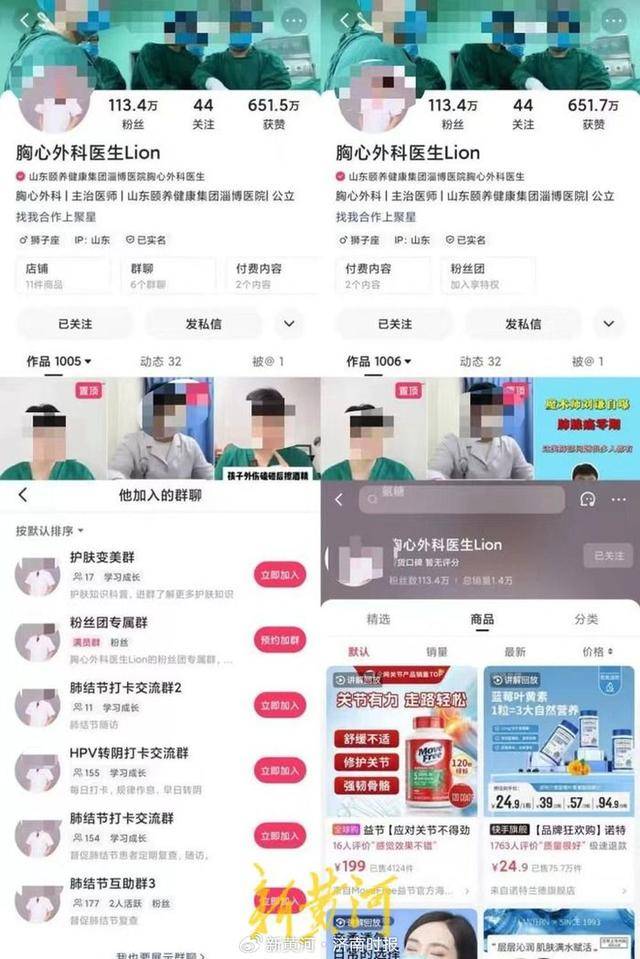 中医执业助理医师考试视频_中医执业助理医师免费视频_中医执业助理医师网课视频