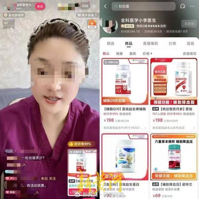 中医执业助理医师考试视频_中医执业助理医师免费视频_中医执业助理医师网课视频
