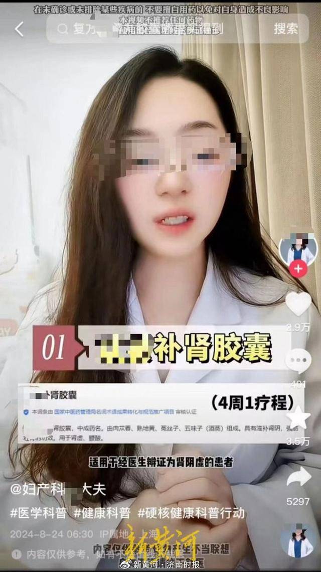 中医执业助理医师免费视频_中医执业助理医师网课视频_中医执业助理医师考试视频
