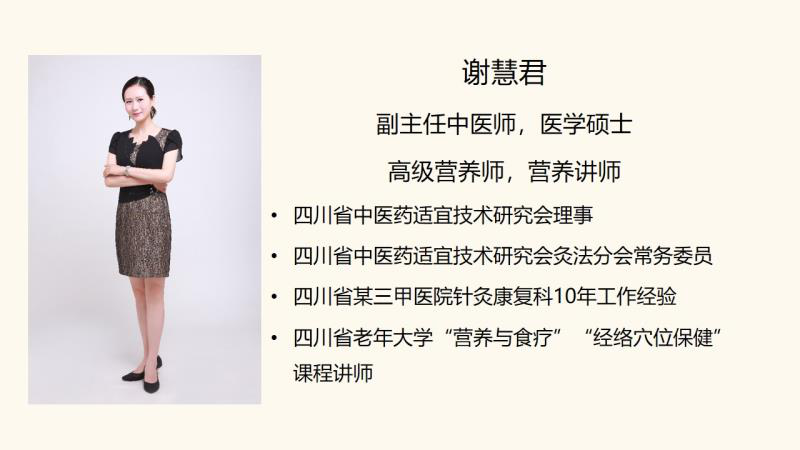 视频讲座中医健康心得体会_健康讲座视频 中医_中医健康讲堂