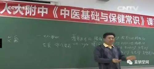 中医养生保健视频下载_中医养生保健视频_中医养生视频教程