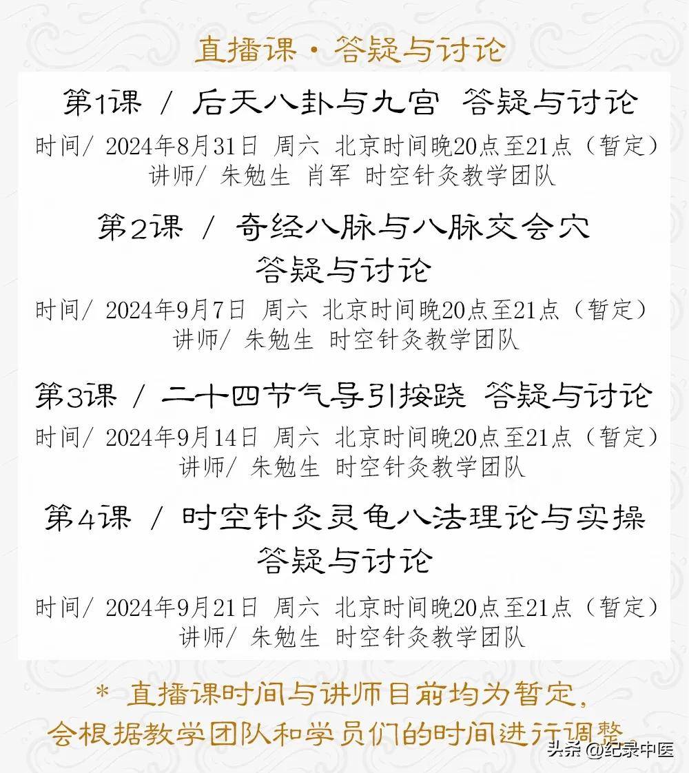 视频中医推拿按摩教程_中医推拿的视频_中医按摩推拿视频