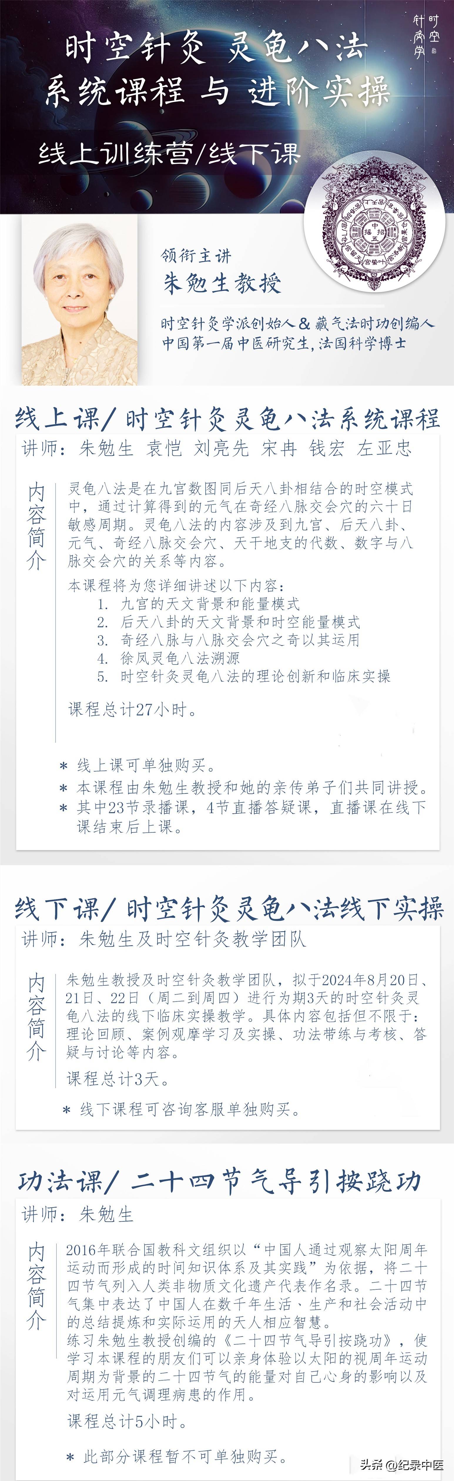 中医推拿的视频_视频中医推拿按摩教程_中医按摩推拿视频
