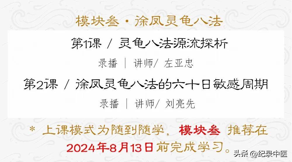 中医按摩推拿视频_中医推拿的视频_视频中医推拿按摩教程