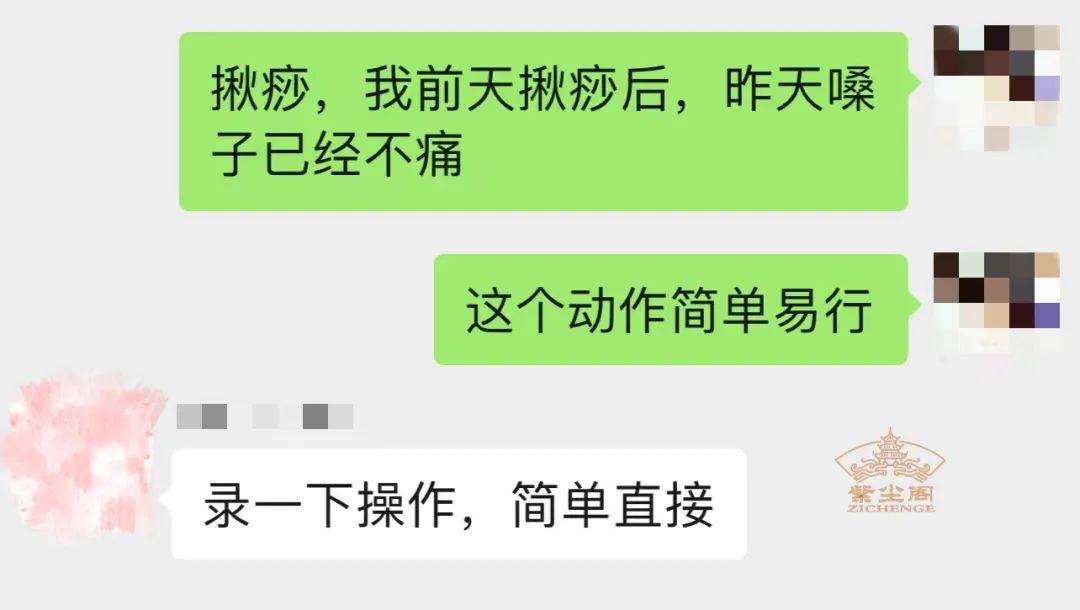 中医揪痧有什么好处_视频中医揪痧教程_中医揪痧视频