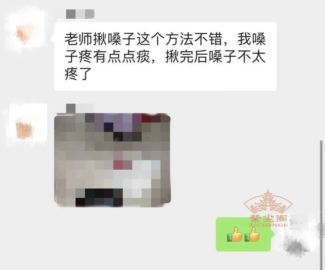 视频中医揪痧教程_中医揪痧有什么好处_中医揪痧视频