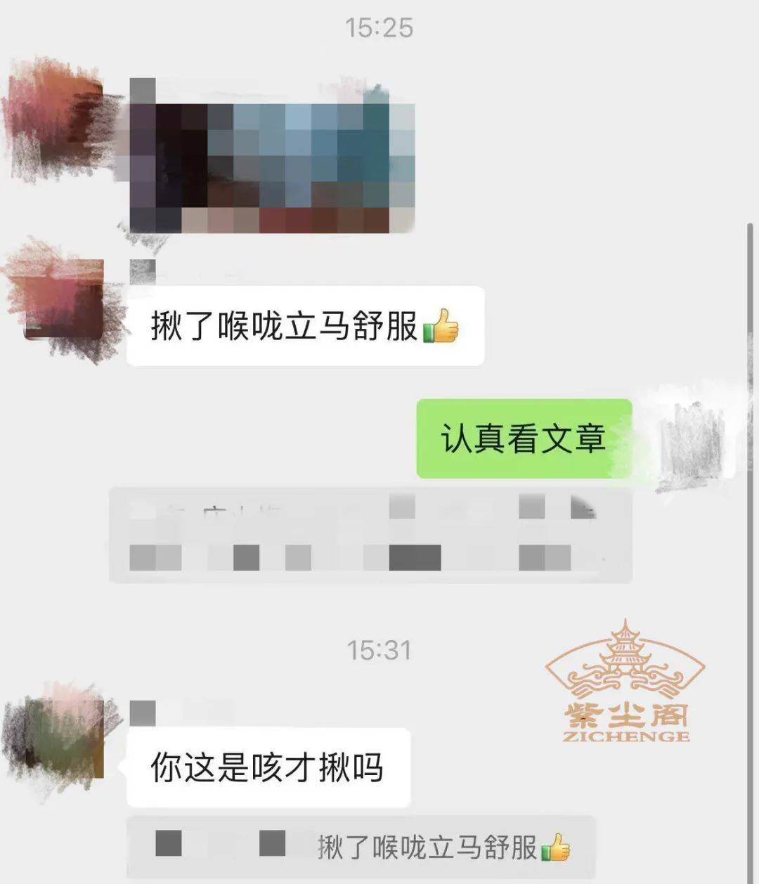 视频中医揪痧教程_中医揪痧视频_中医揪痧有什么好处