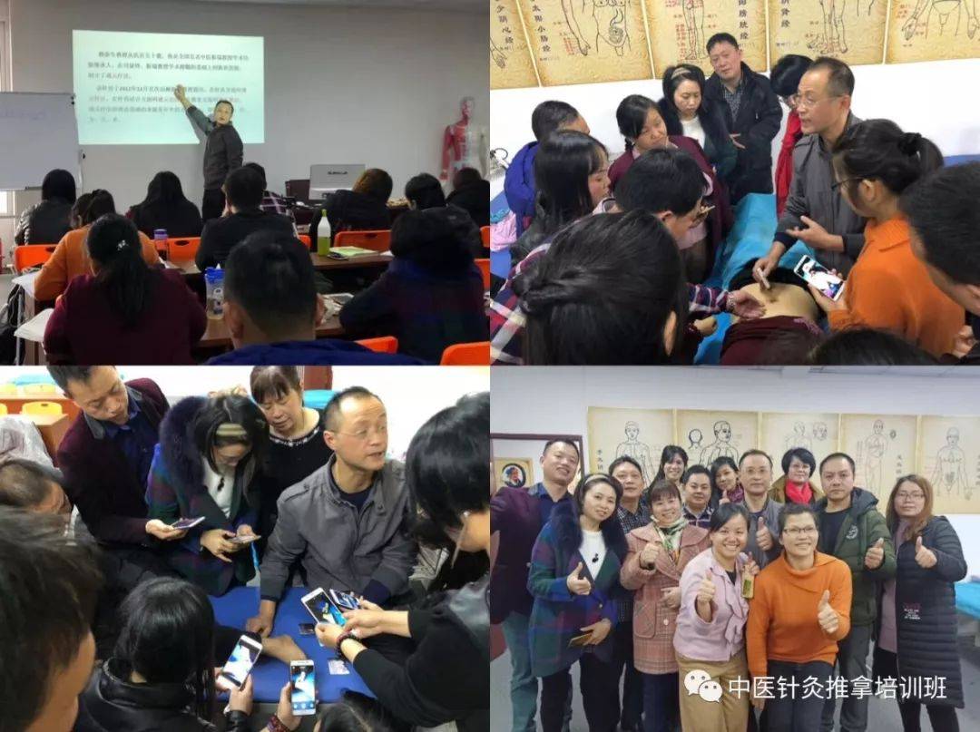 中医针炙视频讲座_针灸培训班视频_中医针灸培训视频