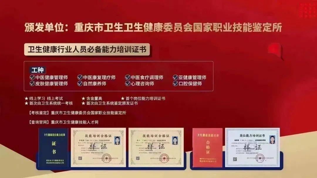 中医养生药膳食谱大全软件下载_中医养生及药膳食疗手册_中医养生药膳与食疗全书