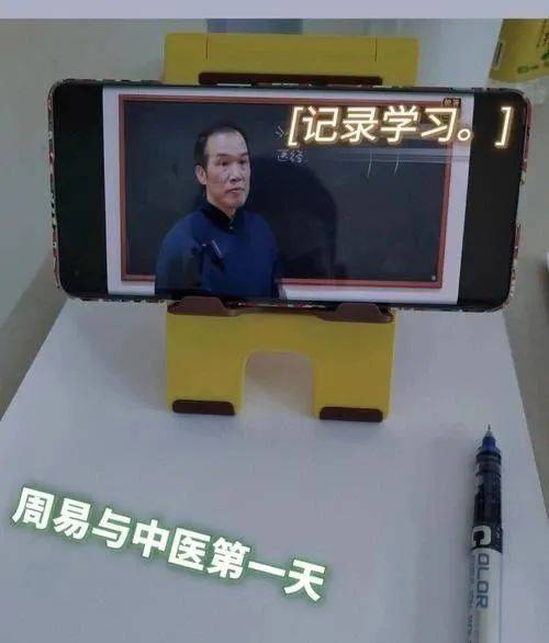 中医基础理论潘毅112视频_中医基础理论潘毅教学视频全集_潘毅中医基础理论ppt课件
