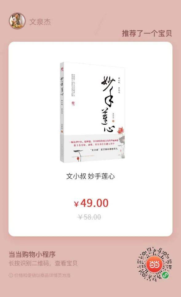 中医食疗与养生保健_中医食疗与养生保健原则是什么_保健养生中医食疗书籍推荐