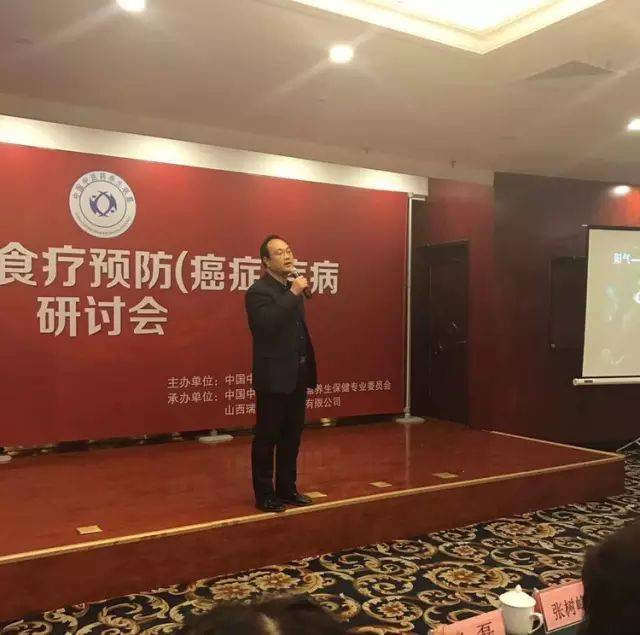 中医食疗养生方_中医食疗养生网_养生中医食疗网官方网站