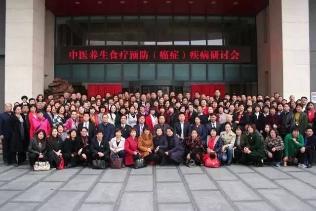 中医食疗养生网_中医食疗养生方_养生中医食疗网官方网站