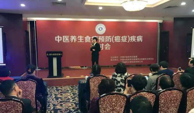 中医食疗养生方_养生中医食疗网官方网站_中医食疗养生网