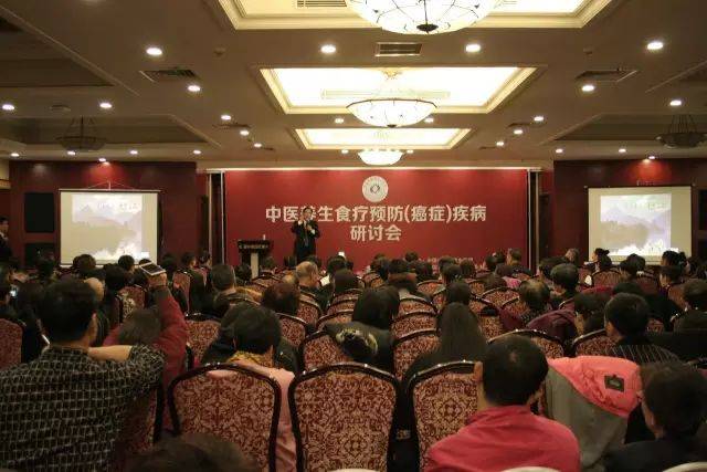 养生中医食疗网官方网站_中医食疗养生方_中医食疗养生网