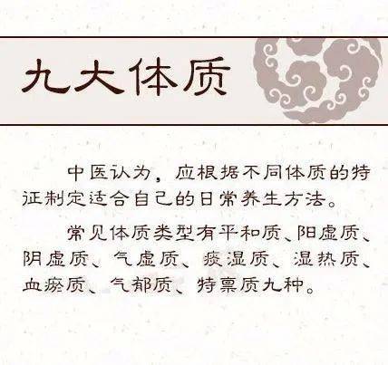 中医养生食疗食谱_中医养生食疗知识_养生中医食疗知识培训