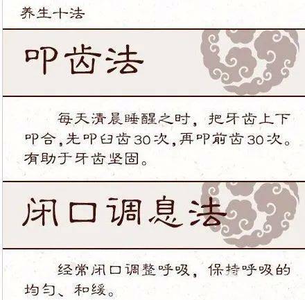中医养生食疗食谱_养生中医食疗知识培训_中医养生食疗知识