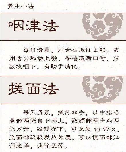 养生中医食疗知识培训_中医养生食疗知识_中医养生食疗食谱