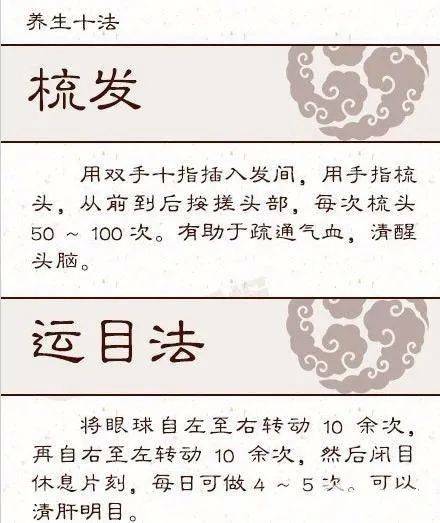 中医养生食疗食谱_养生中医食疗知识培训_中医养生食疗知识
