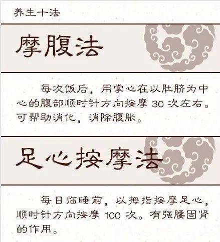 中医养生食疗知识_养生中医食疗知识培训_中医养生食疗食谱