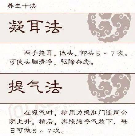 中医养生食疗食谱_中医养生食疗知识_养生中医食疗知识培训