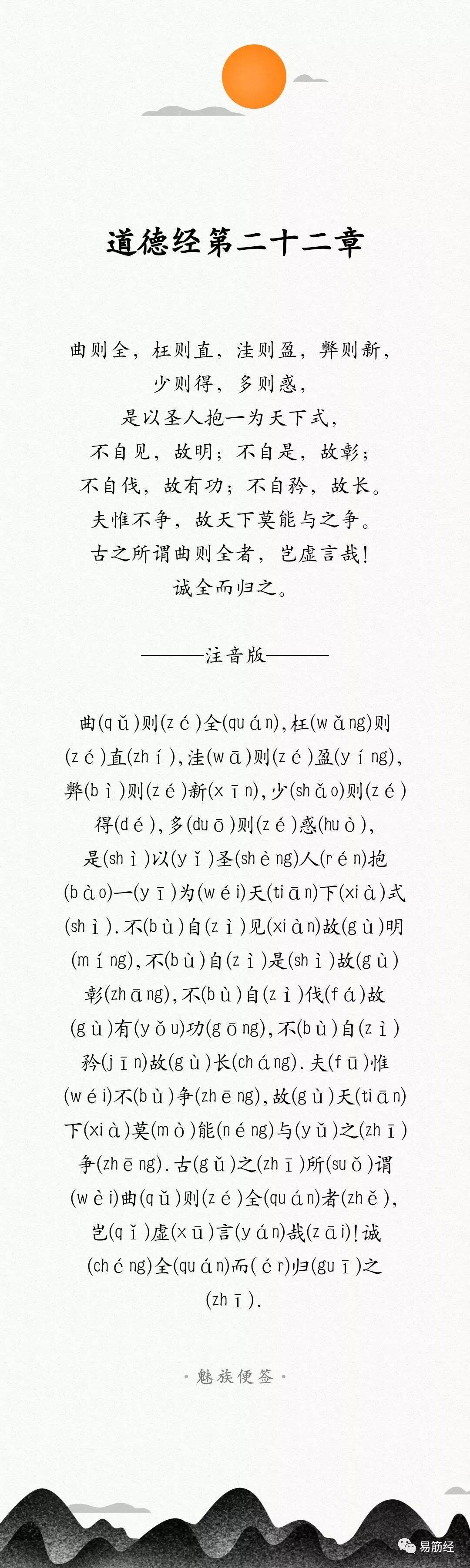 中医养生药膳及配方_中医养生及药膳食疗手册_中医养生药膳与食疗全书