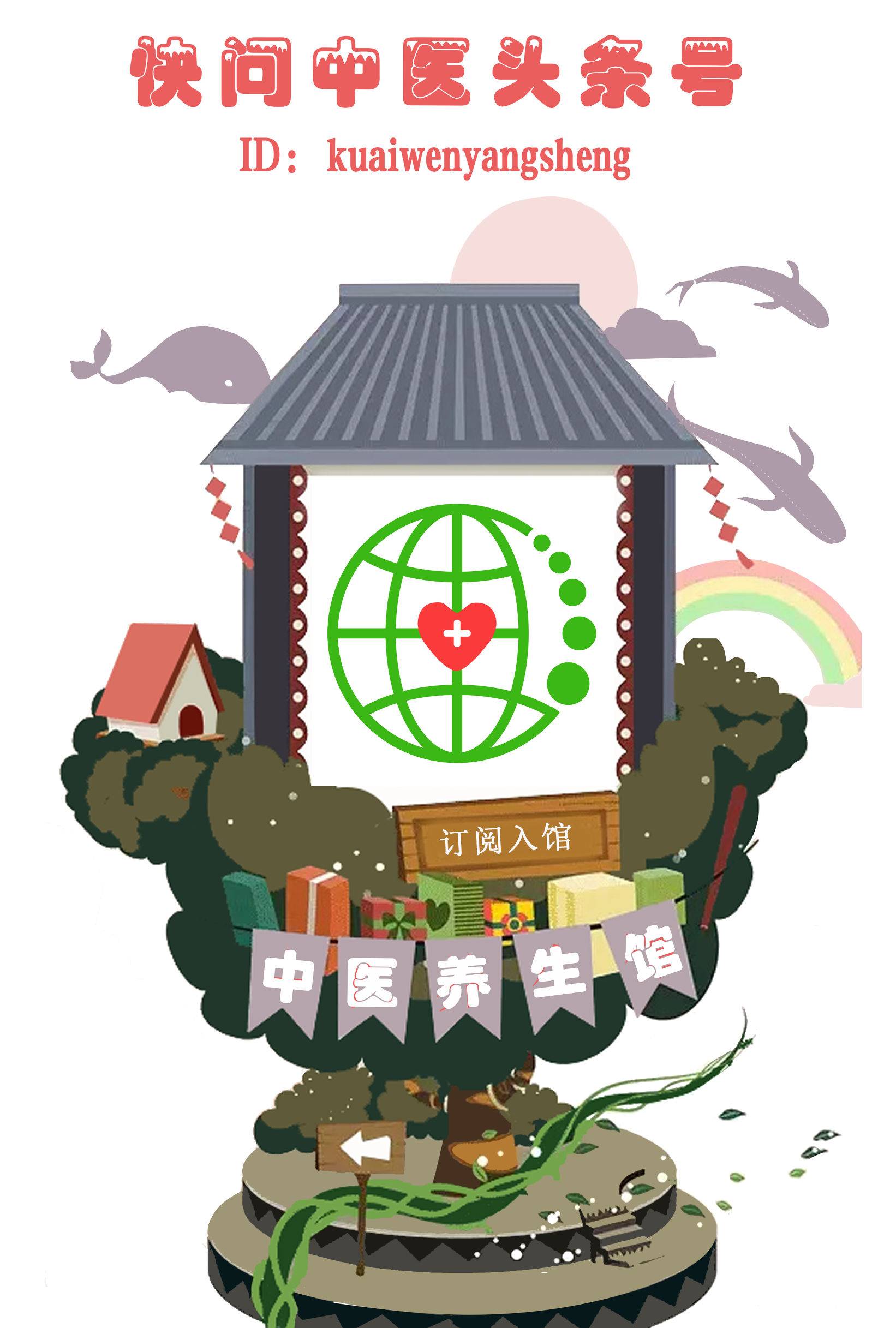 中医食疗药膳学pdf_中医食疗药膳加盟店_中医食疗药膳