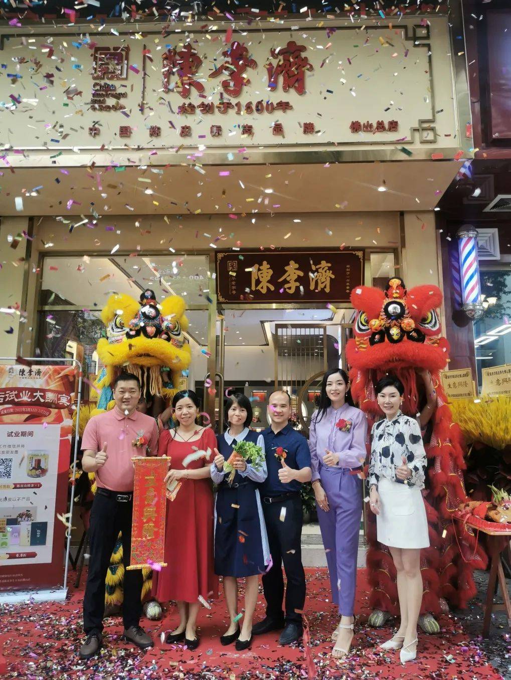 中医食疗养生店加盟_养生中医食疗加盟店有哪些_养生中医食疗加盟店怎么样