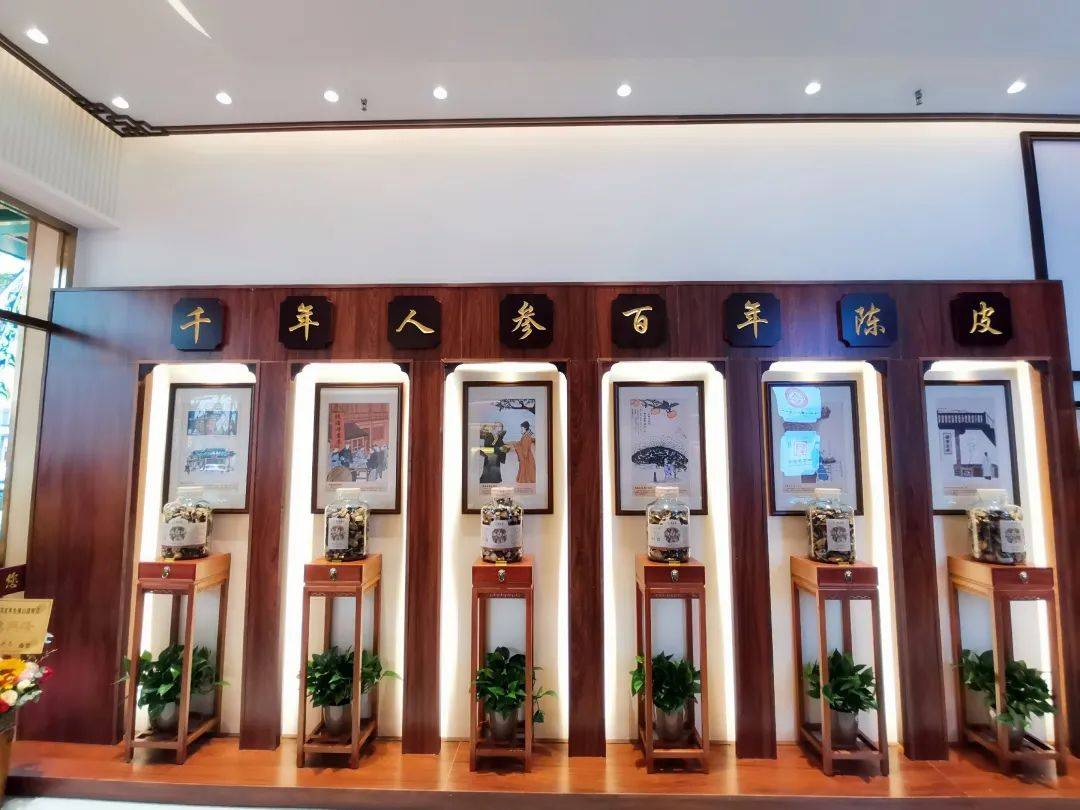 养生中医食疗加盟店怎么样_中医食疗养生店加盟_养生中医食疗加盟店有哪些