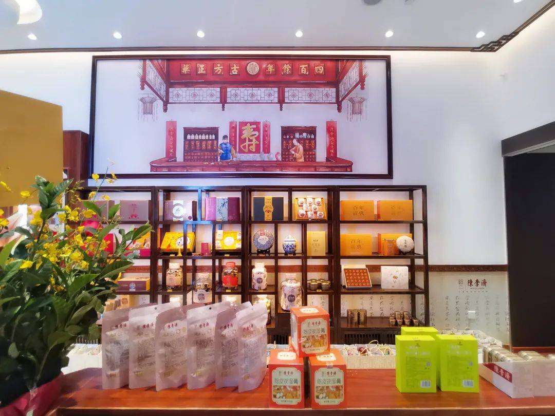 养生中医食疗加盟店有哪些_中医食疗养生店加盟_养生中医食疗加盟店怎么样