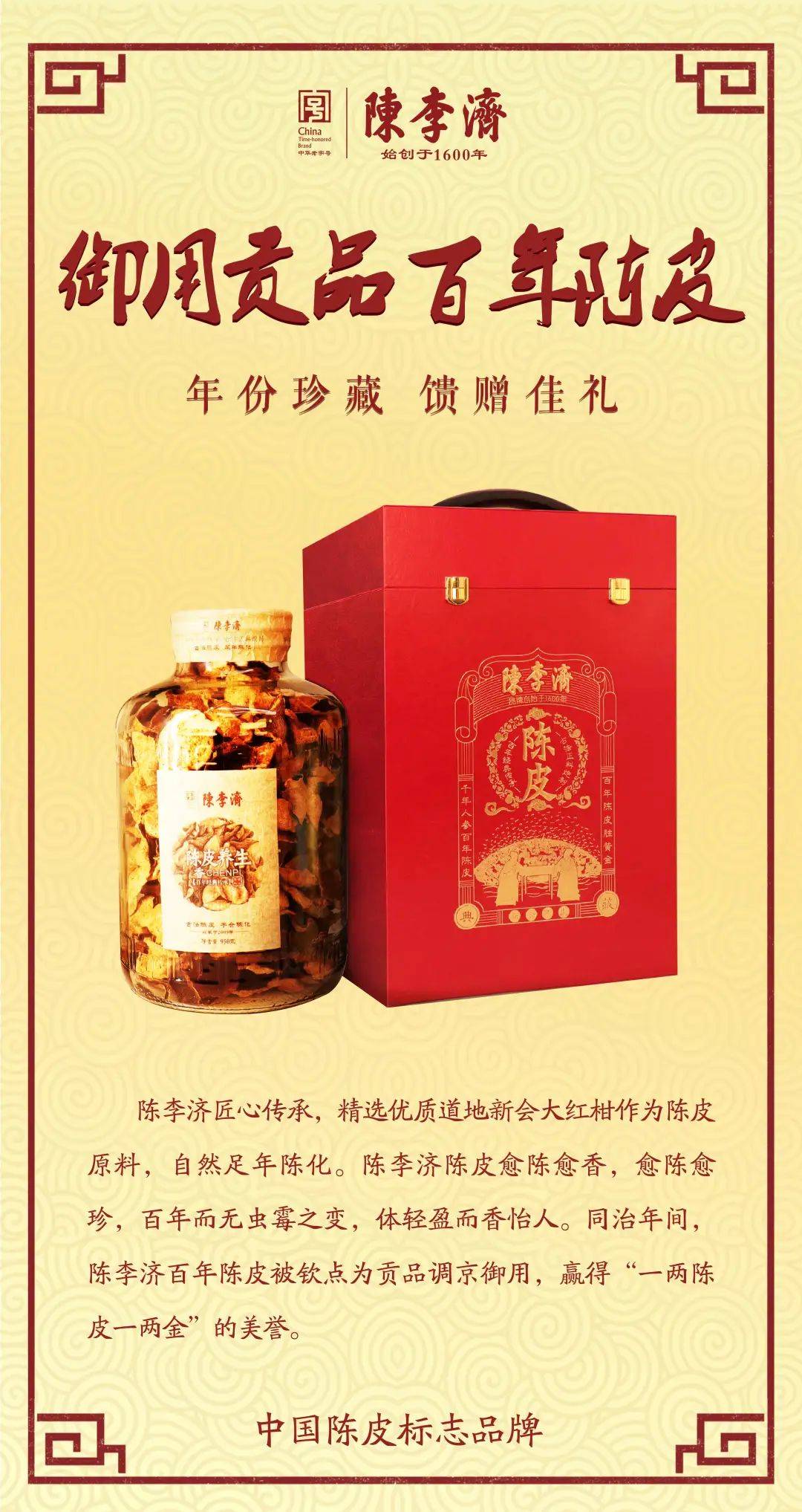 中医食疗养生店加盟_养生中医食疗加盟店怎么样_养生中医食疗加盟店有哪些