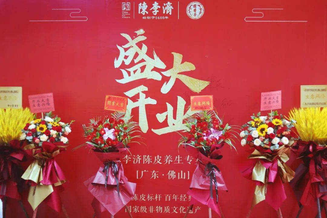 养生中医食疗加盟店怎么样_养生中医食疗加盟店有哪些_中医食疗养生店加盟