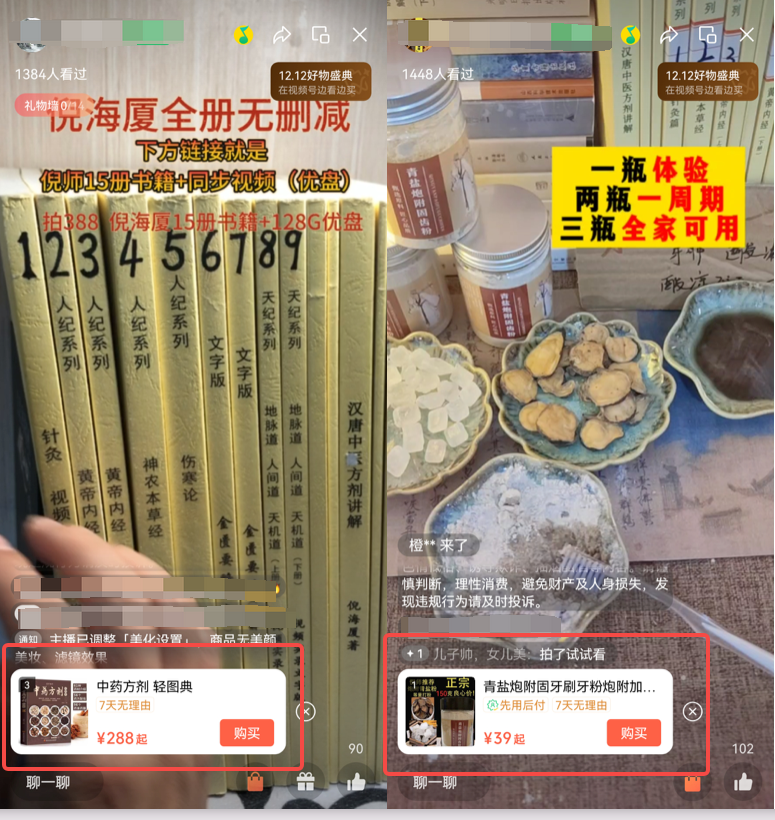 中医话养生视频_养生视频中医养生视频_视频养生中医大师