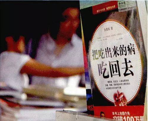 张悟本的食疗养生视频_张悟本中医食疗养生讲座22_张悟本中医食疗养生讲座视频