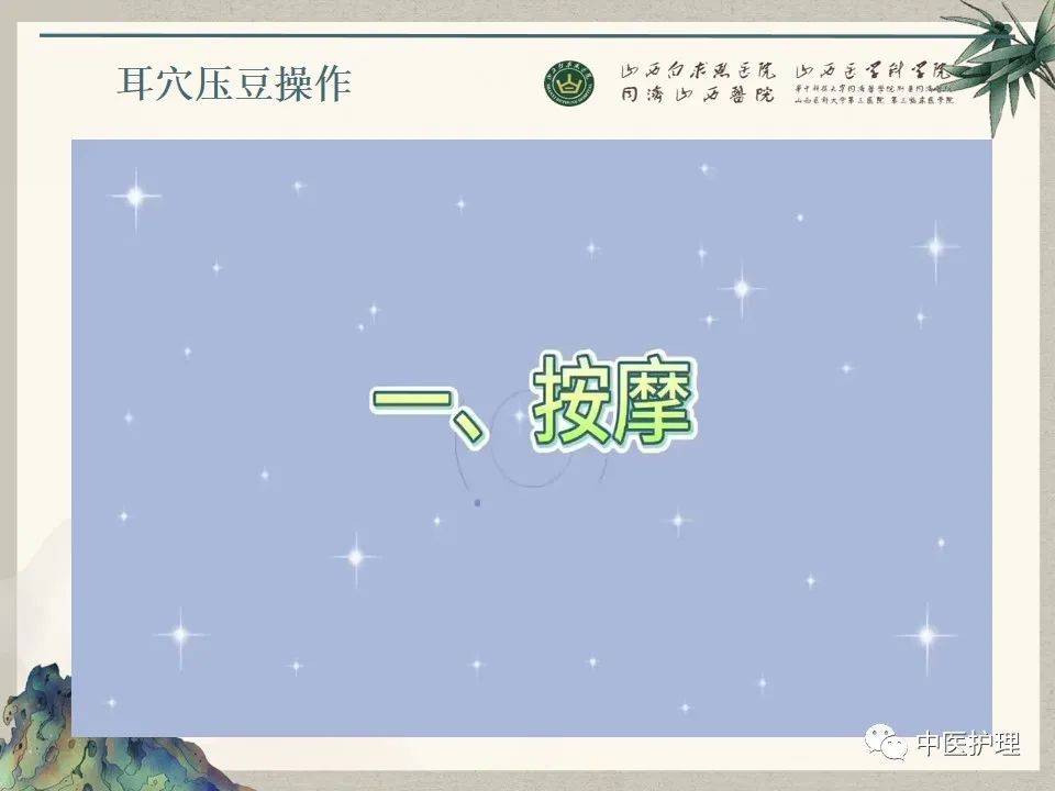 中医视频讲座课堂_中医讲堂视频_中医视频讲座