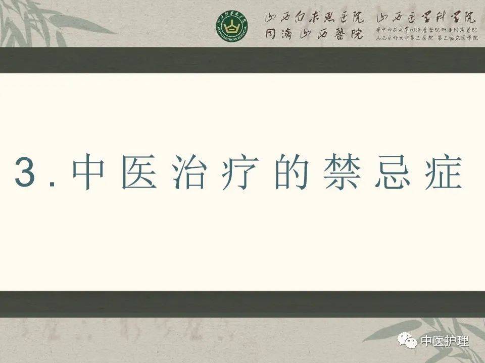 中医视频讲座课堂_中医视频讲座_中医讲堂视频