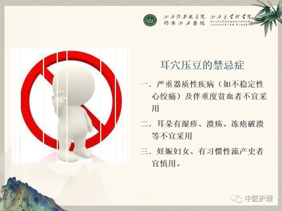 中医讲堂视频_中医视频讲座_中医视频讲座课堂