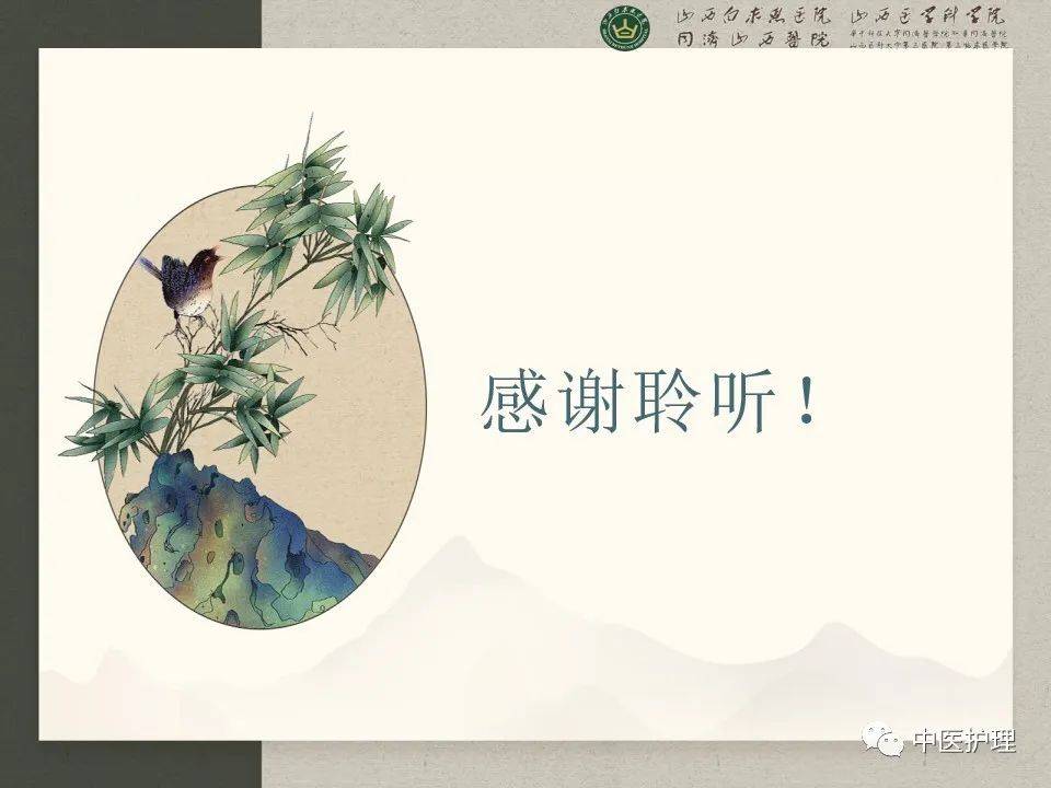 中医视频讲座课堂_中医讲堂视频_中医视频讲座