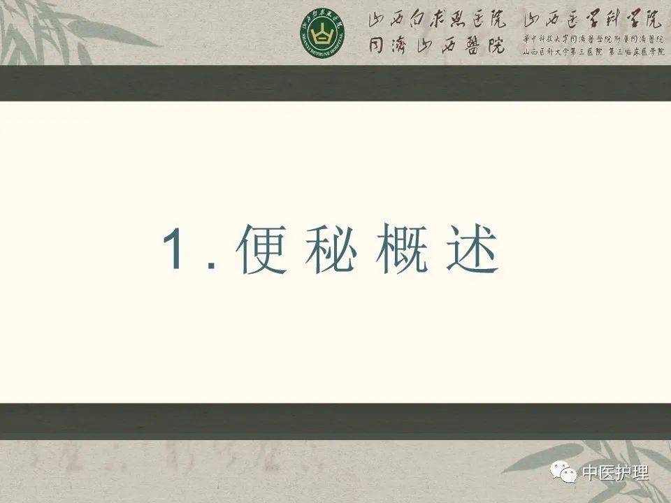 中医视频讲座课堂_中医视频讲座_中医讲堂视频