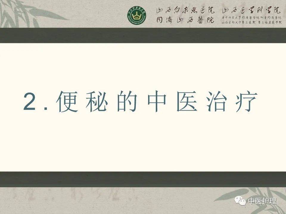 中医视频讲座_中医视频讲座课堂_中医讲堂视频