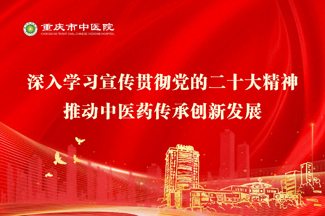 中医拔针法_中医扎针的视频_中医拨针疗法视频